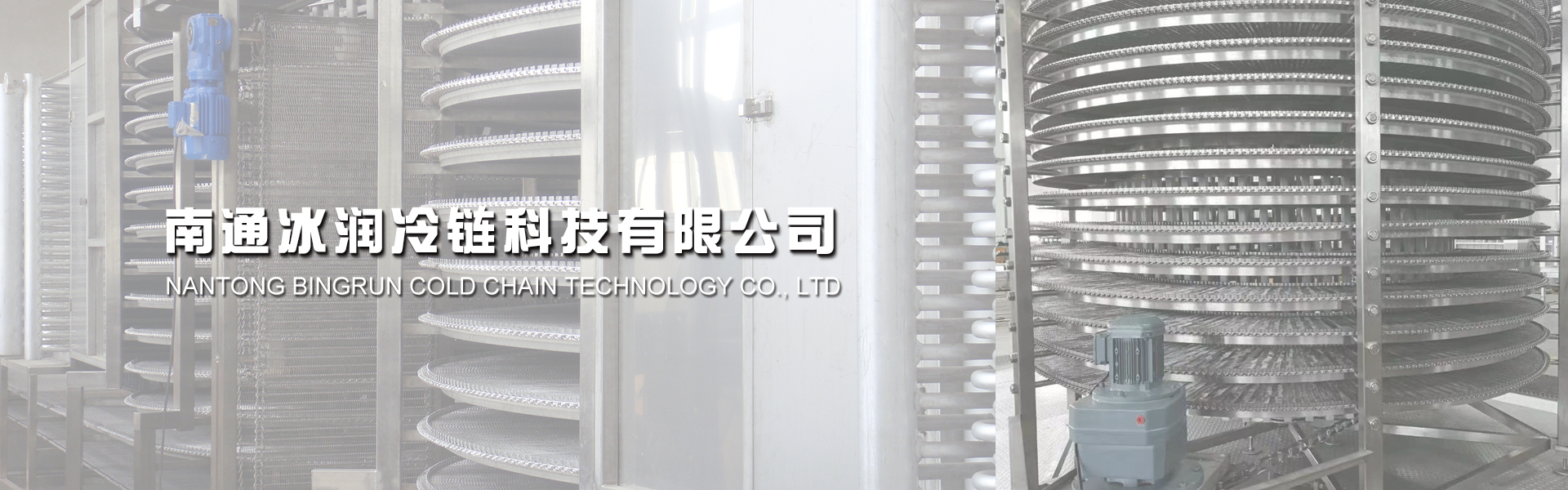 通栏图片